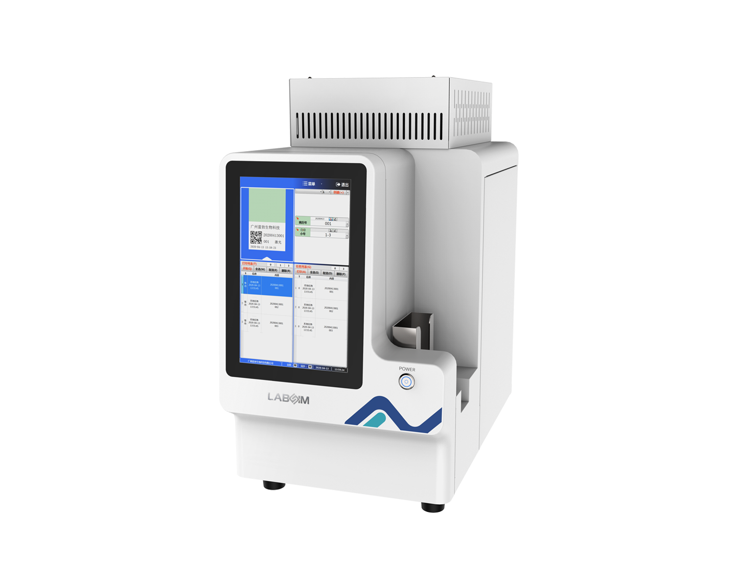 载玻片紫外激光誊写仪